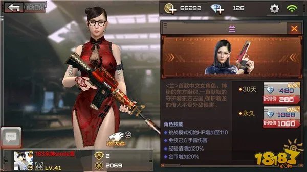 CF手游兰值不值得买?新角色兰详解
