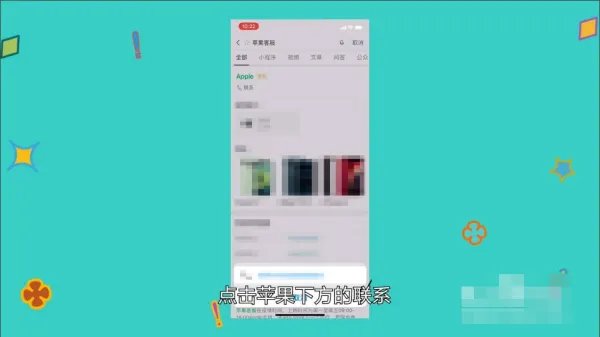 苹果官网首页