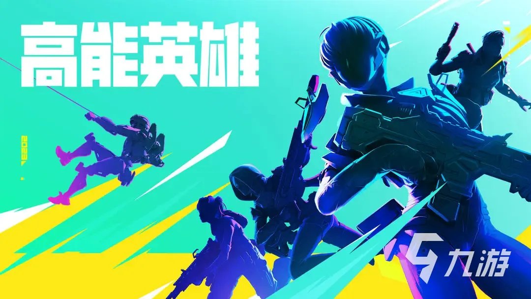 高能英雄英雄人物有哪些 高能英雄人物角色介绍