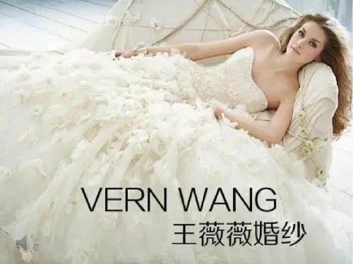 王微微婚纱介绍 王薇薇婚纱多少钱一件