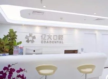 上海哪里可以做种植牙(上海七大种植牙医院有哪些)