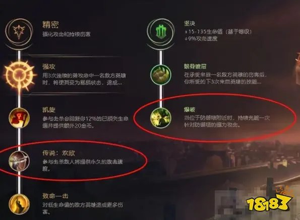 lol天使出装2023 《英雄联盟》天使新版本出装