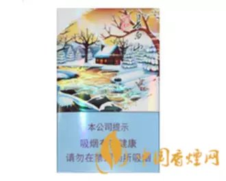 长白山香烟全部系列价格表和图片大全集