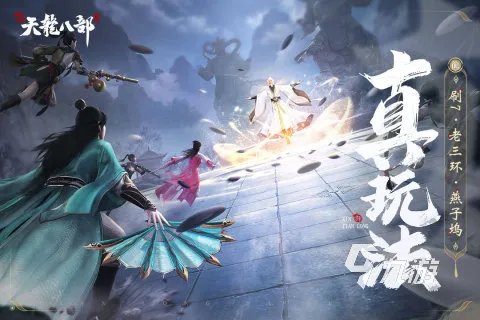 受欢迎的十大腾讯游戏手游排行榜 2023热门的腾讯游戏推荐