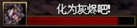 DNF巴卡尔团本爆龙王巴卡尔怎么打