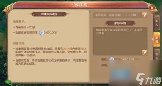 qq自由幻想宠物升级攻略及最快方法 技能升级攻略解析