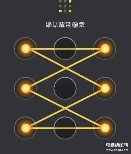 九宫格万能解锁图案大全(花式手机锁屏密码的设置)
