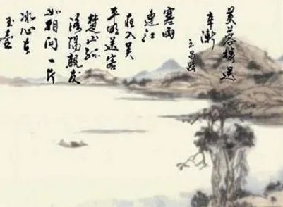 洛阳亲友如相问,一片冰心在玉壶是什么意思