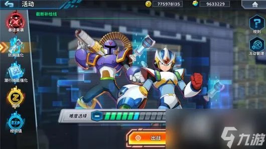 《洛克人X DiVE》图文攻略 角色详解武器装备技能上手指南