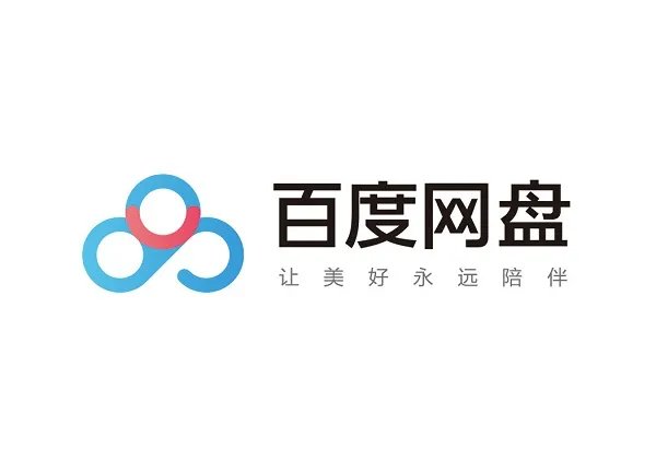 百度网盘网页版登录入口