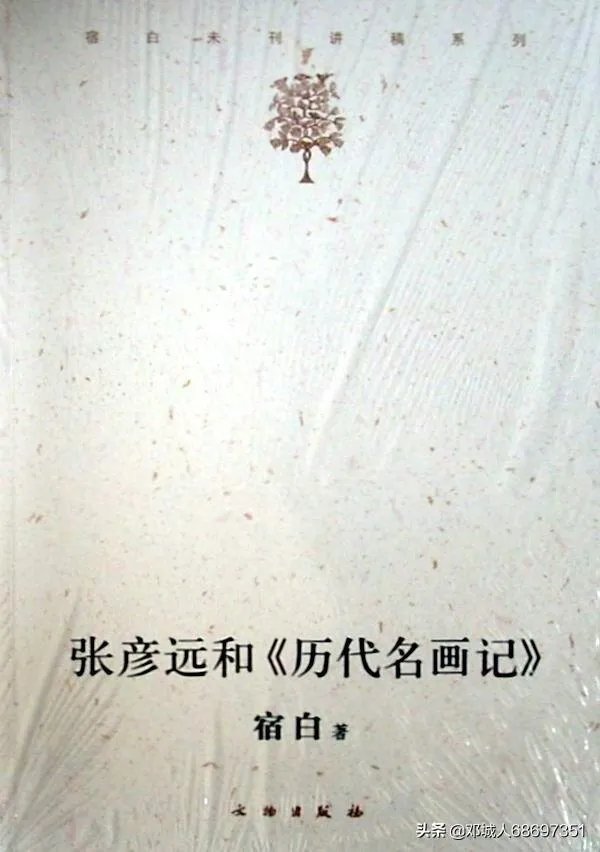 中国文人字画买卖是从什么时候开始的？