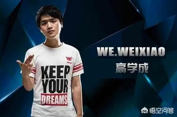 《英雄联盟》主播微笑直播间弹幕狂刷“请演员”，房管忙得不可开交，你怎么看？
