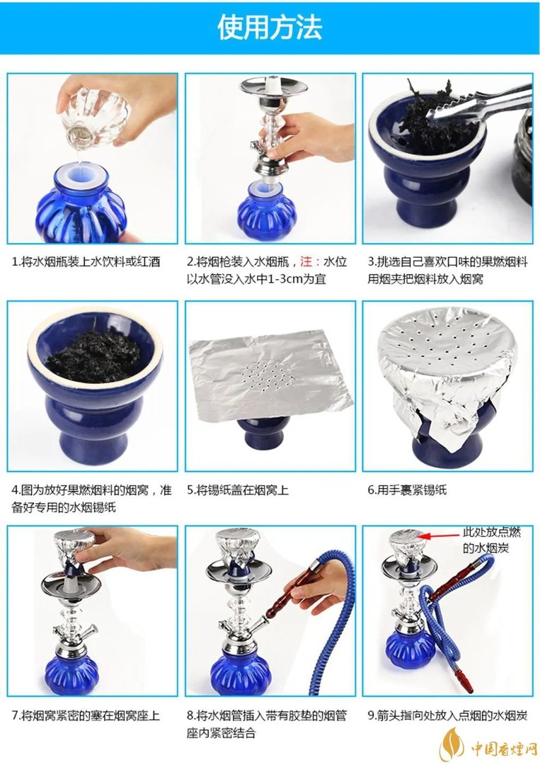 水烟怎么抽烟雾才大？抽水烟的方法