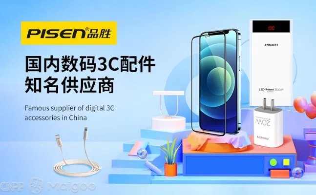 爱国者是哪个国家的品牌，爱国者品牌介绍