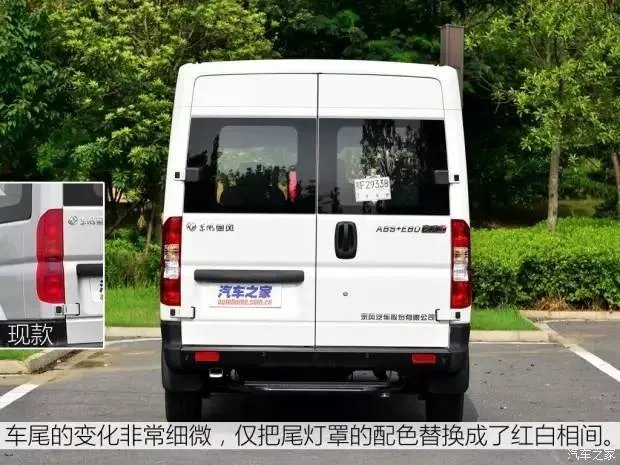 汽车之家2019最新报价