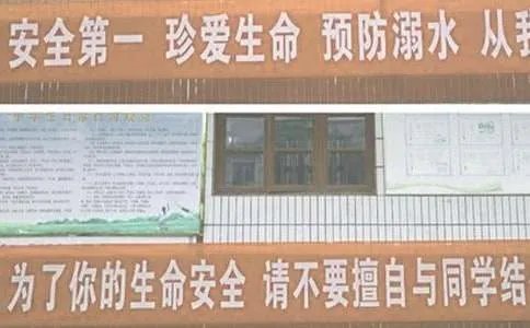 预防溺水珍爱生命的作文