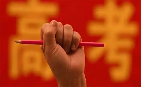 高考全国卷作文