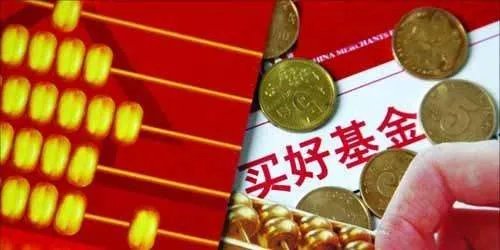 上投内需动力基金净值是什么？
