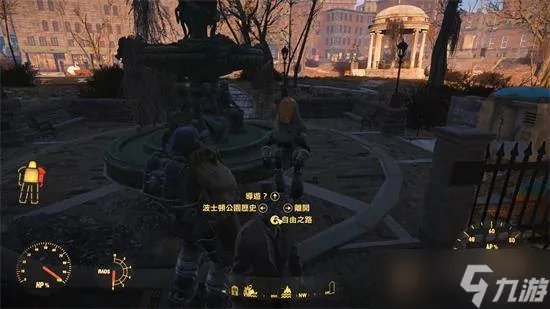 辐射4自由之路怎么走 辐射4走自由之路教程
