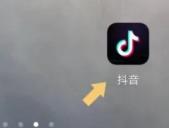 抖音怎么查看访客记录