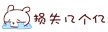 维修快而有进步——索尼相机售后记录