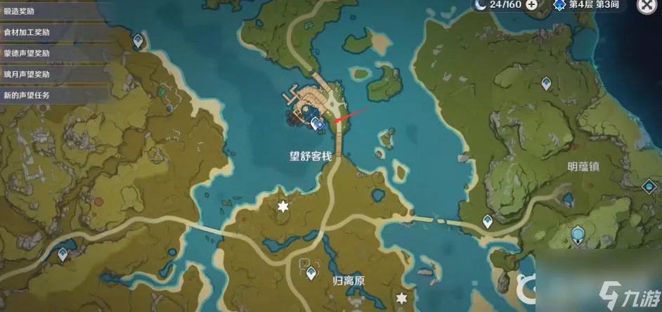 原神奇怪的圆盘四个在哪里在哪   原神四个奇怪的圆盘