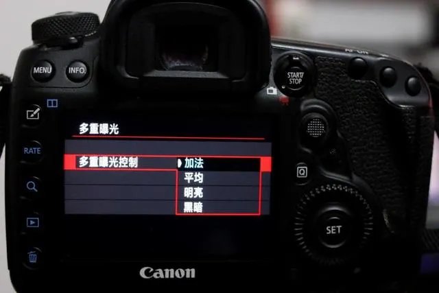 如何二次爆光