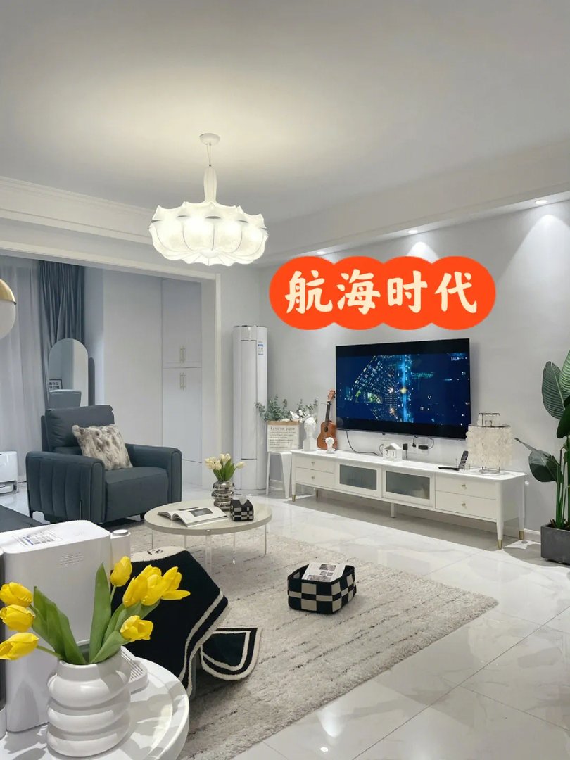 航海时代