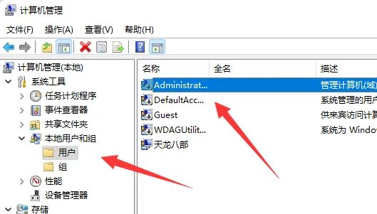 0x80070005解决教程