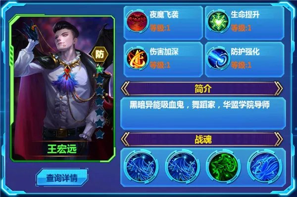 王宏远