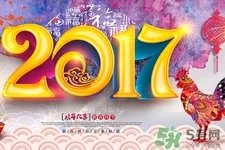 元旦吃什么好?中国元旦应该吃什么?