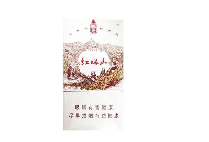 红塔山香烟价格表图片一览 红塔山香烟品种大全