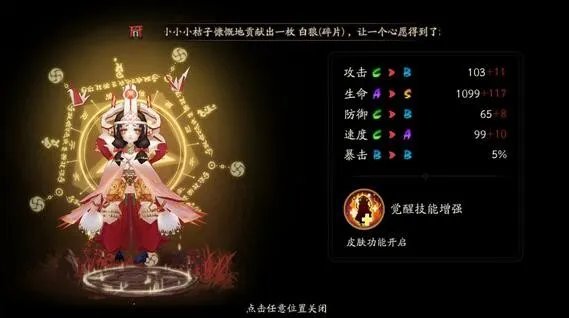 童女哪里多