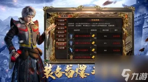 沙之城主