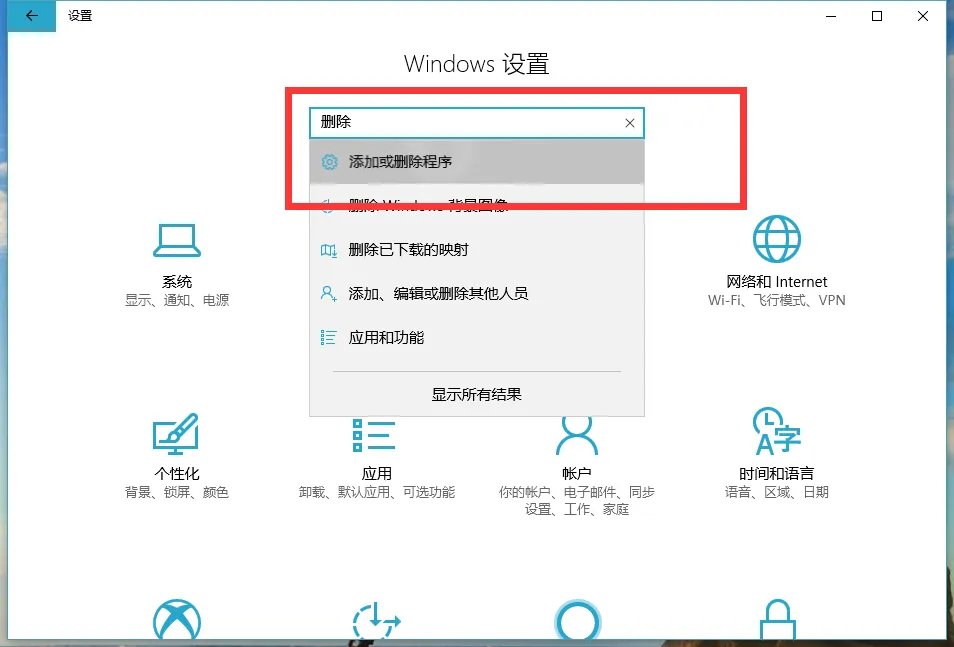系统资源不足无法完成请求的服务怎么办