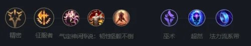 《英雄联盟》魔蛇之拥玩法攻略