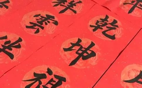 经典的对联