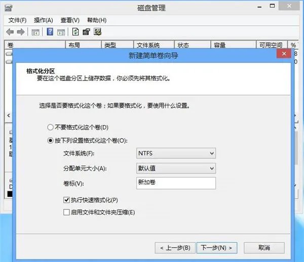怎么合并磁盘