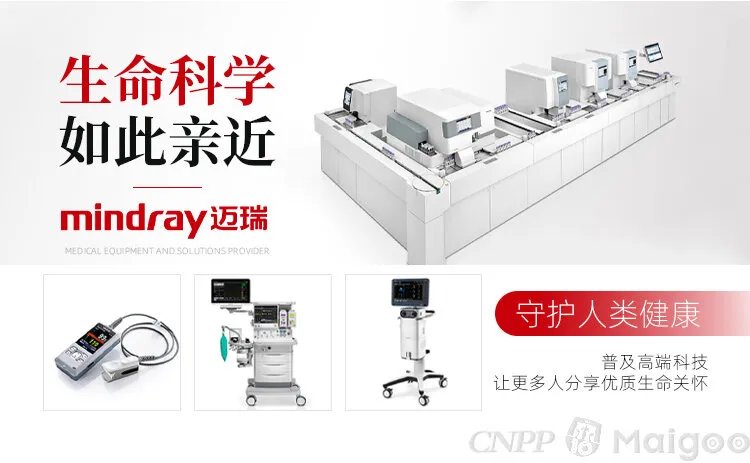深圳十大品牌 深圳市企业十强 深圳市品牌排行【品牌库】