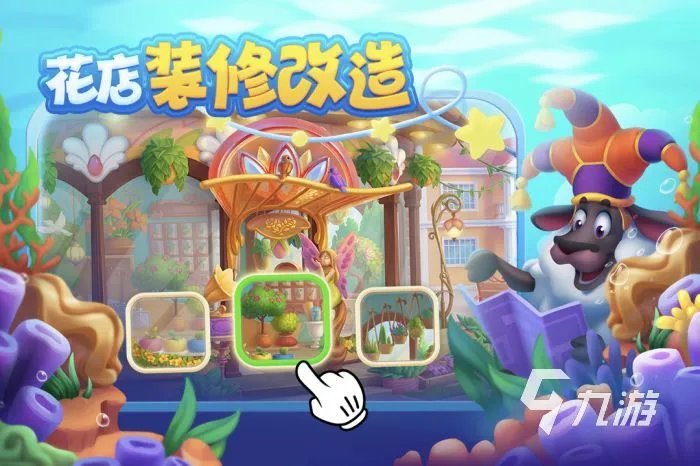 好玩的种菜小游戏农场小游戏有哪些 2023农场种菜类手游大全