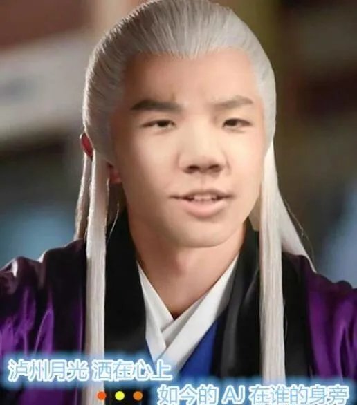AmazingJ为什么叫古风美男？amazingj是香港人吗