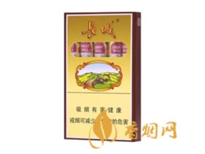 长城烟多少钱一包 长城烟价格表大全2020