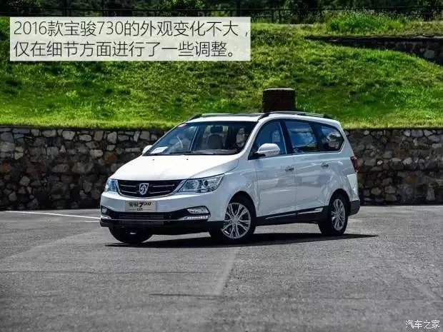 汽车之家2019最新报价
