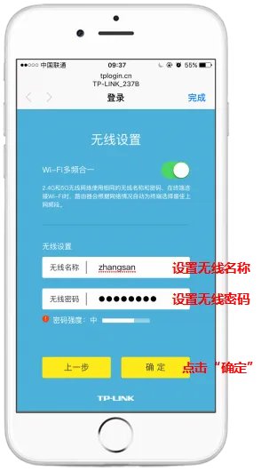 tplink路由器设置网址方法