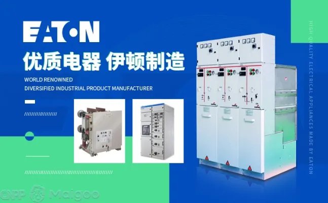 品牌榜：2023年UPS不间断电源十大品牌排行榜 投票结果公布