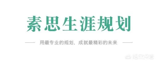 请问兽医专业好吗?