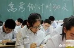 2018年高考人数增加了,是不是意味着高考更难了?