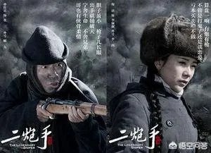 二炮手剧情怎么样?