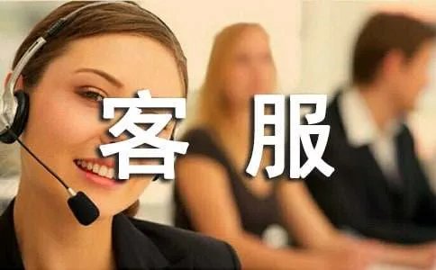 客服工作计划