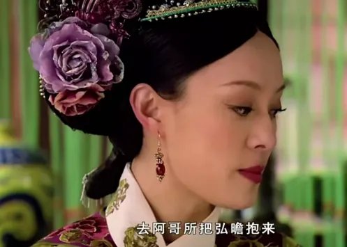 阿哥所是什么